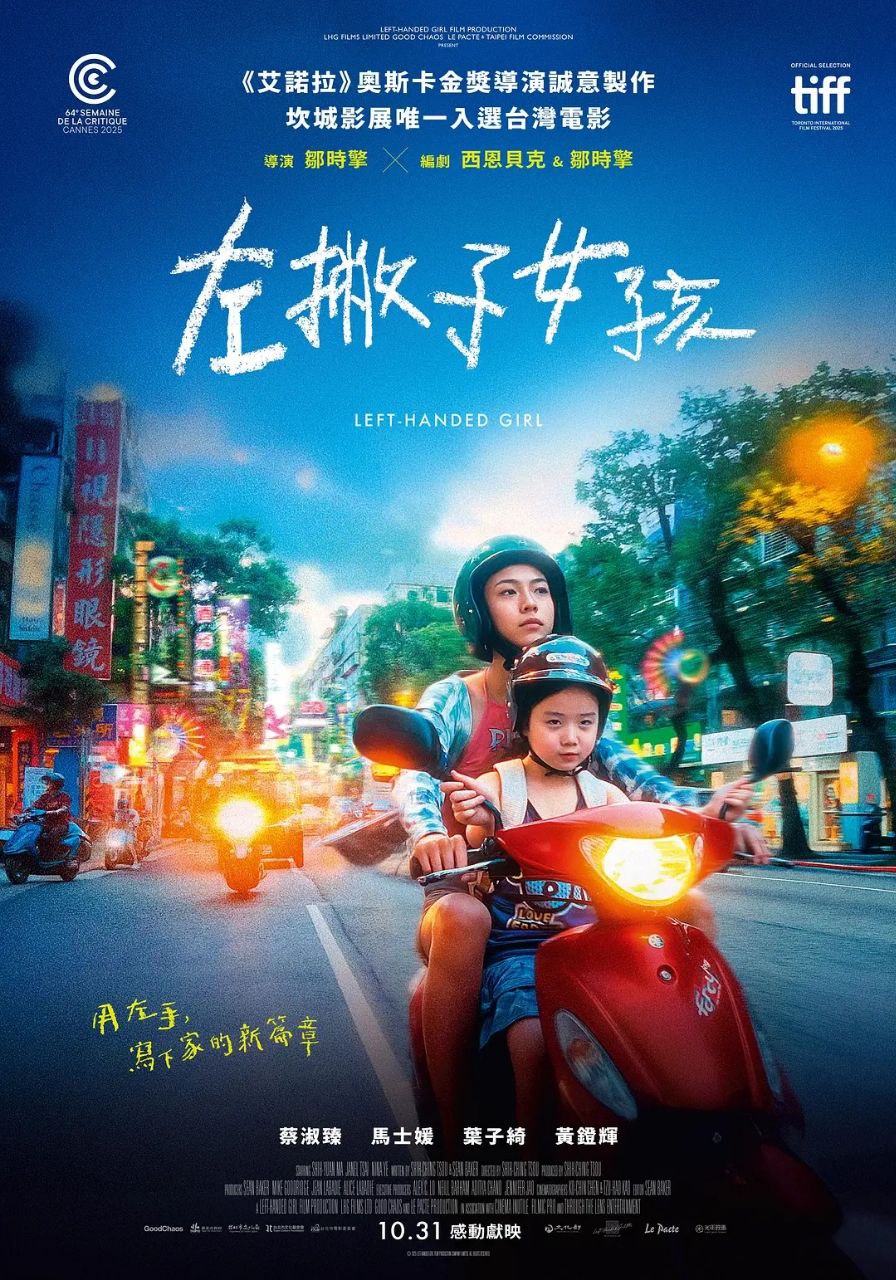 Z【左@撇#子&女@孩】 - 夸克网盘 资源封面图