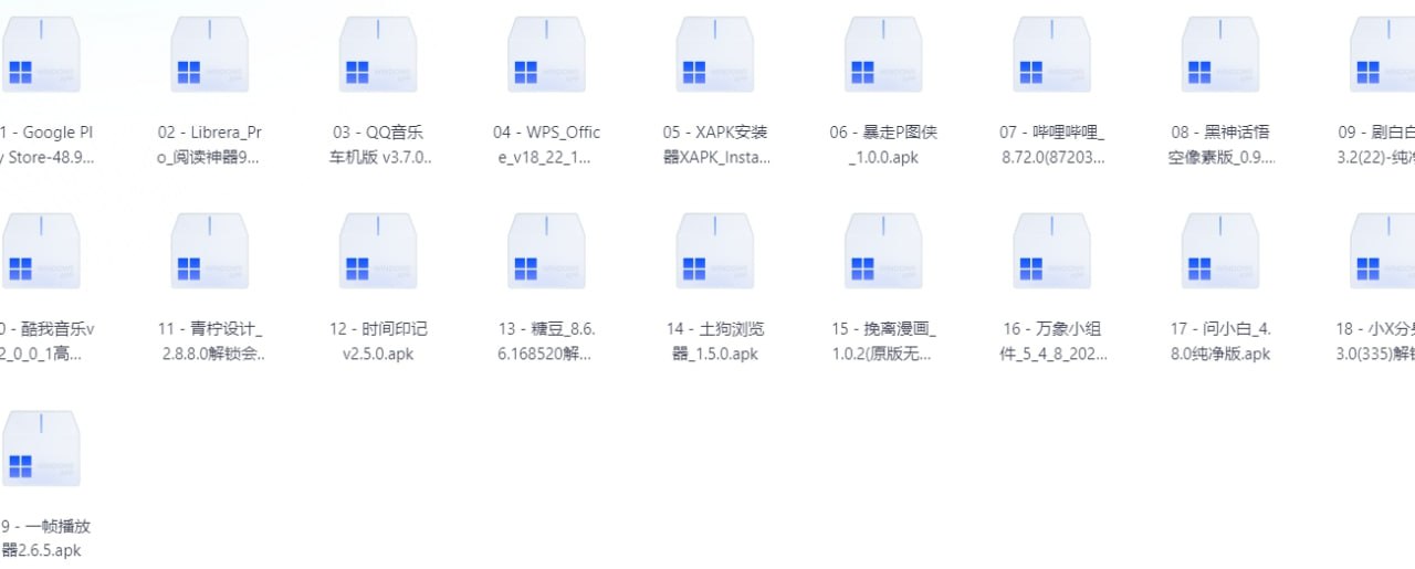 20251204破解软件 - 夸克网盘 资源封面图
