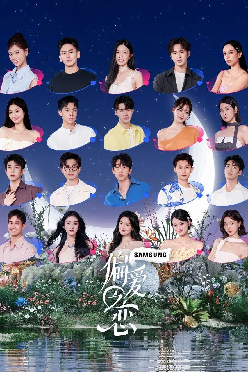 P 偏丨爱ZL - 夸克网盘 资源封面图