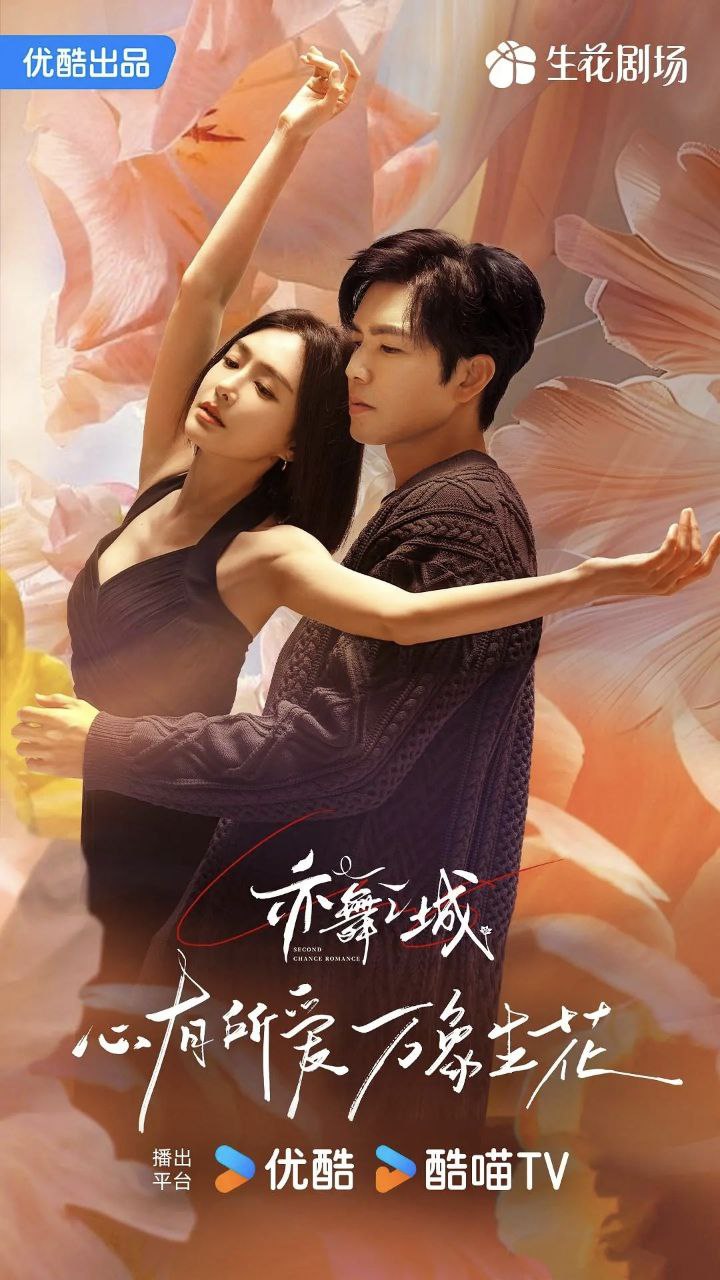 Y 一舞支城 - 夸克网盘 资源封面图