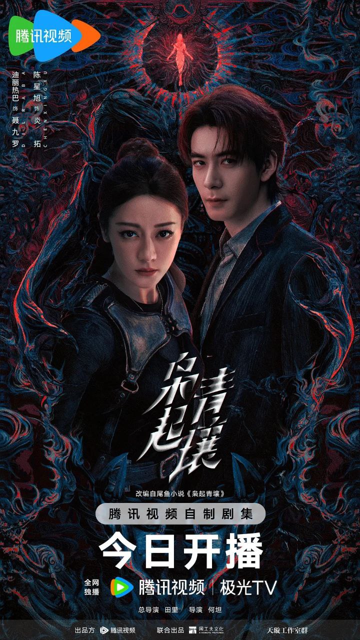 X 笑起青让 - 夸克网盘 资源封面图
