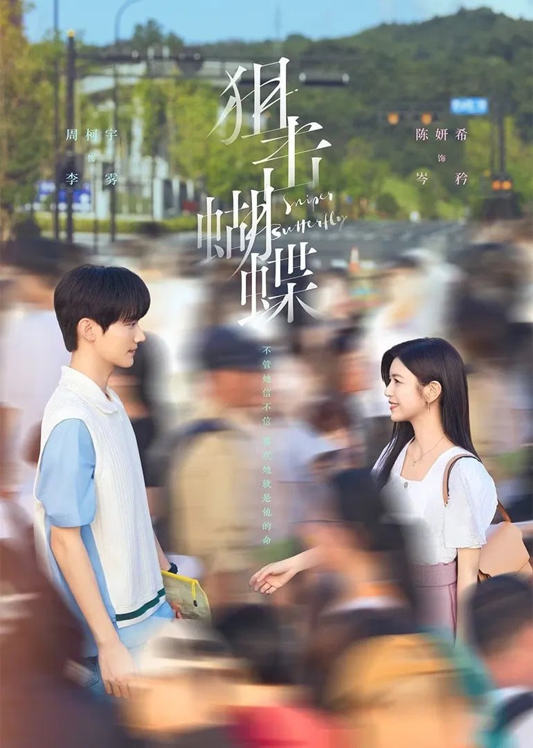 J狙擊ЪцTｔΣR℉じＹ (2025) - 夸克网盘 资源封面图