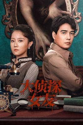 DAZHENTAN - 夸克网盘 资源封面图