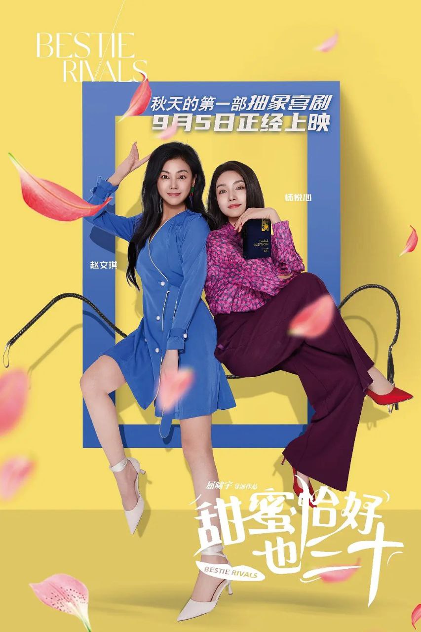 T【田@蜜#&浩@页#三&十】 - 夸克网盘 资源封面图