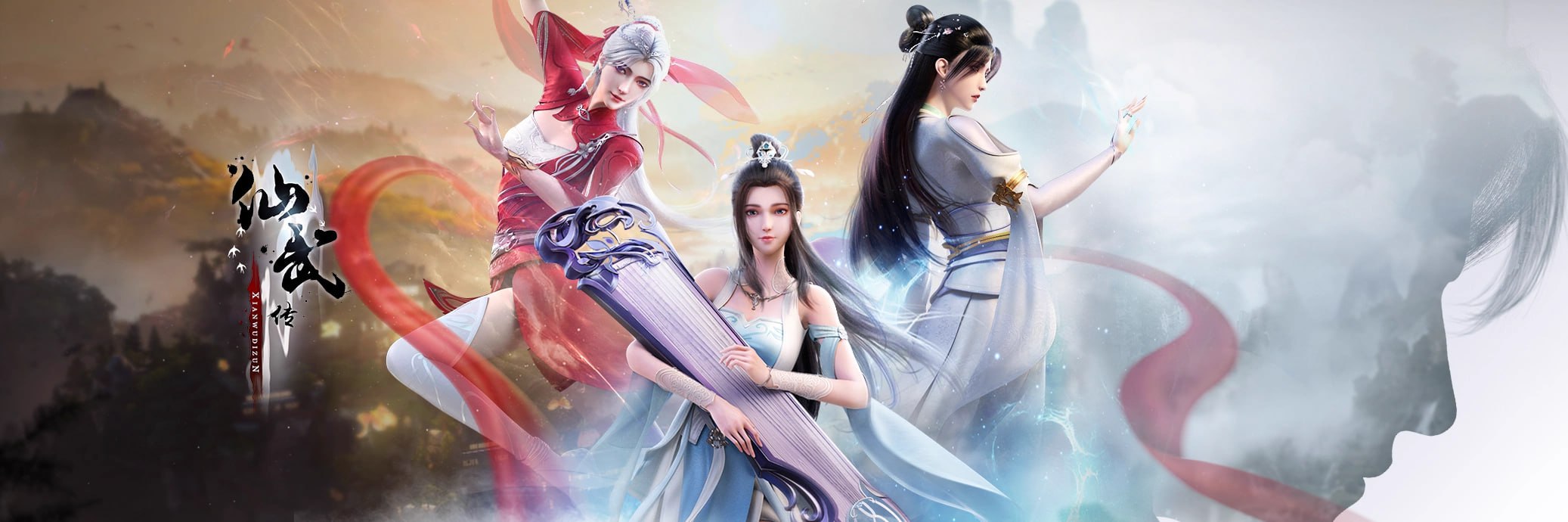 X） 仙【武】传 S01~S08 [4K高码率][更新至144集] - 夸克网盘 资源封面图