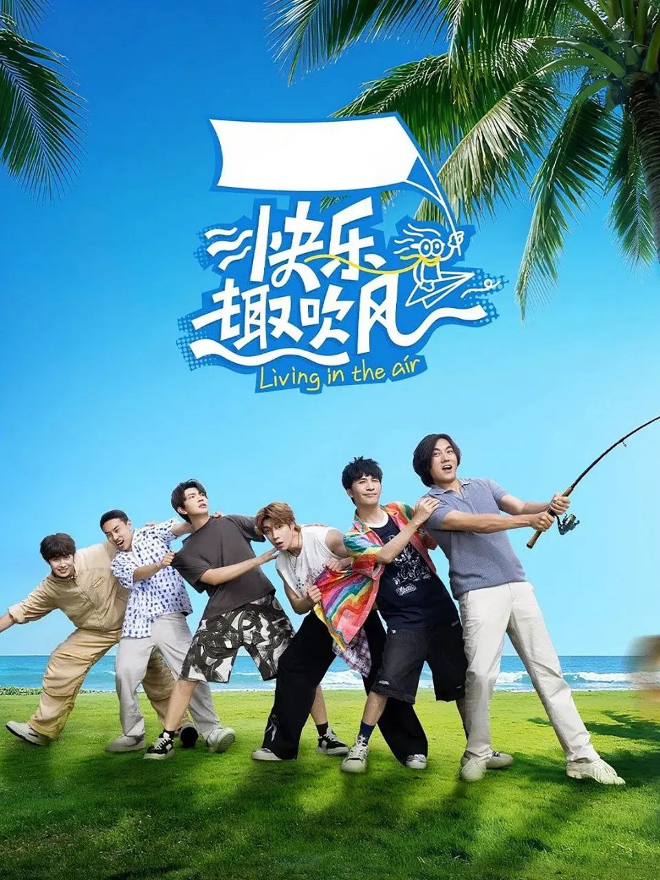 K 快丨乐Q吹风 - 夸克网盘 资源封面图