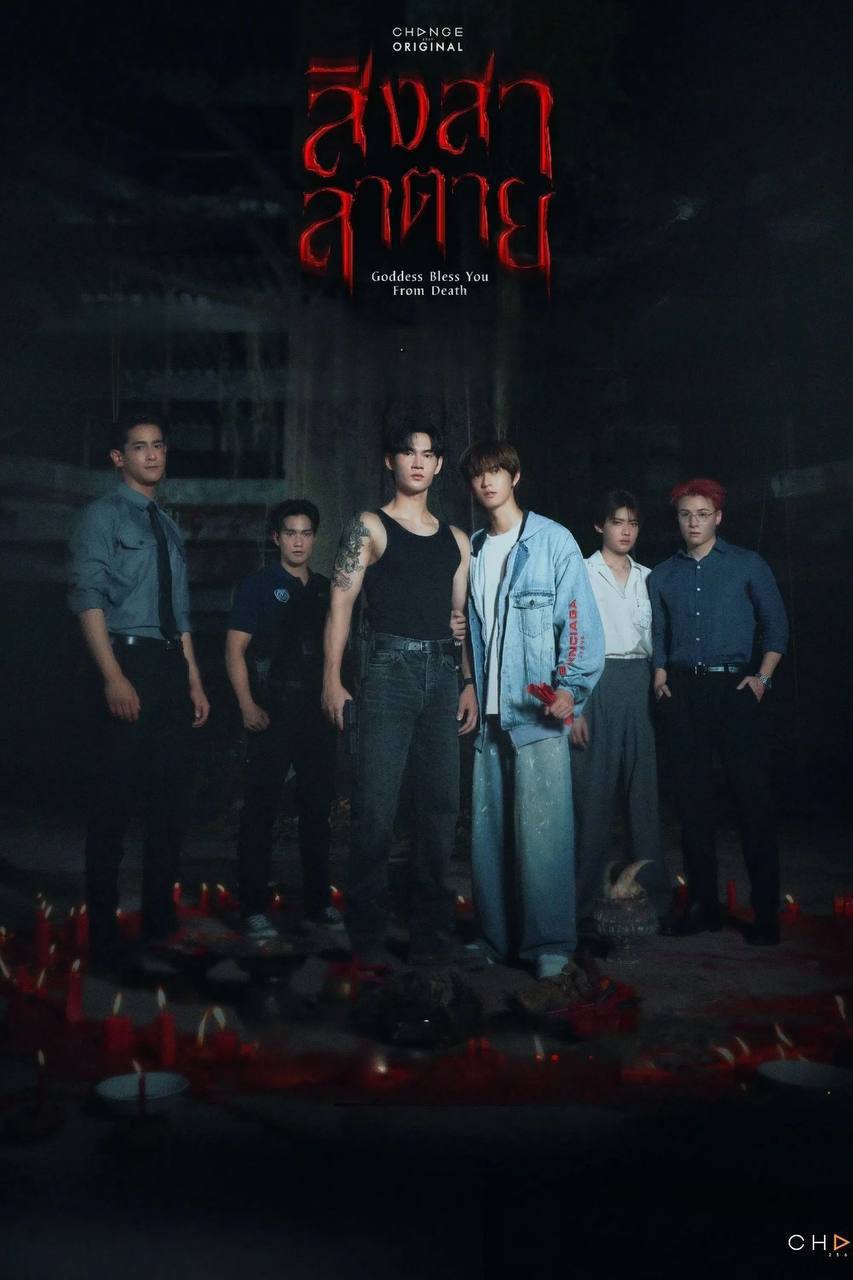 死亡使者（2025）IQ 4K 内封简中 S01E01-E06 - 百度网盘 资源封面图