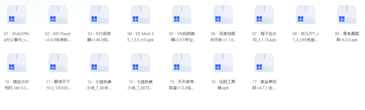 20251208破解软件 - 夸克网盘 资源封面图