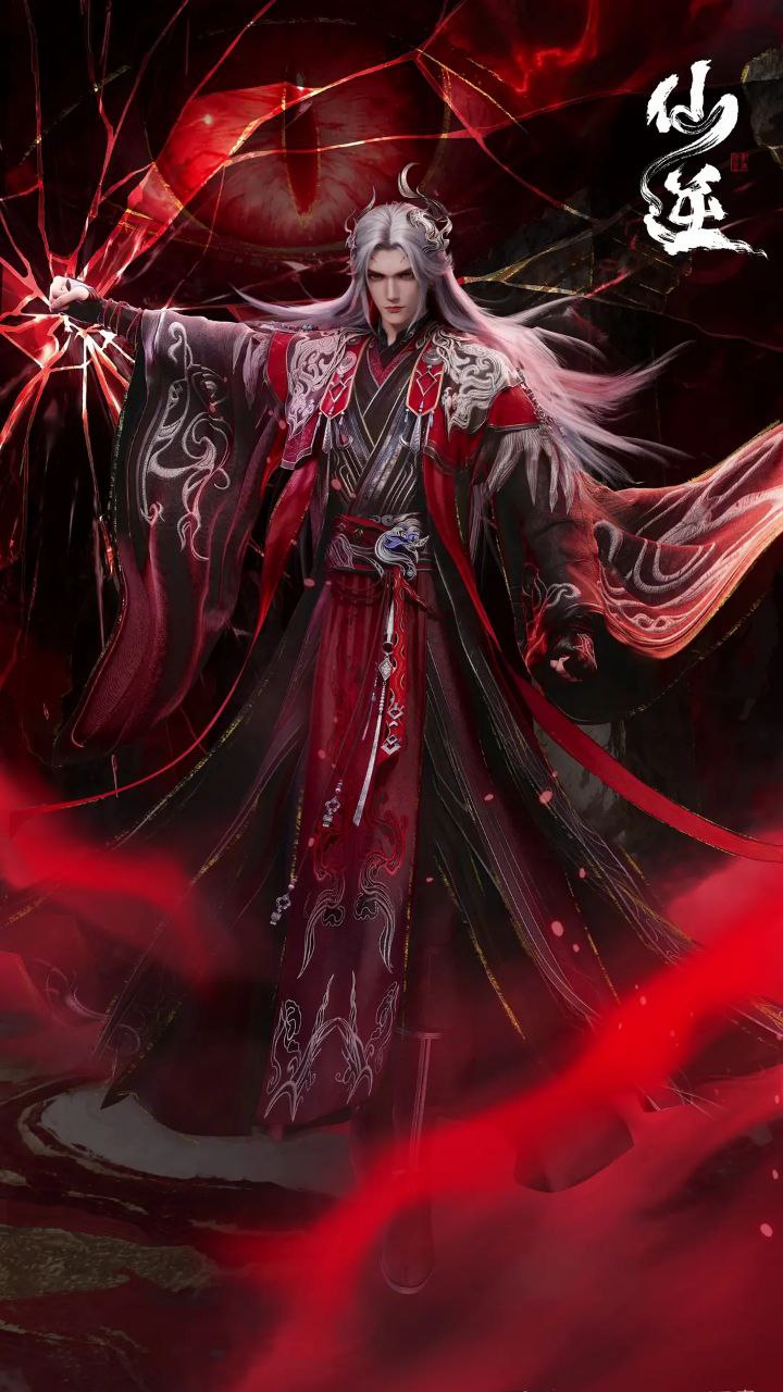 X 仙逆（王林） - 夸克网盘 资源封面图