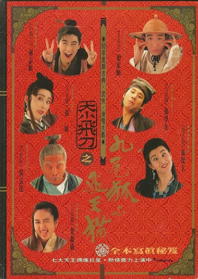 神经刀与飞天猫(1993) 4K 国粤双语 中字 - 夸克网盘 资源封面图