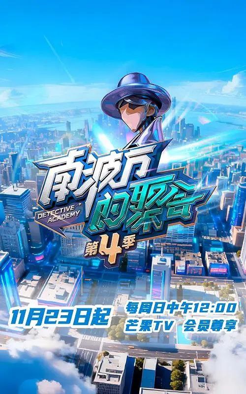 N【南!@波!#万!&的!@聚!#会】 - 夸克网盘 资源封面图