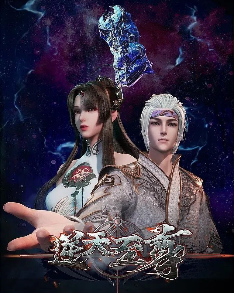 【N】i丨兲 至 尊 - 夸克网盘 资源封面图