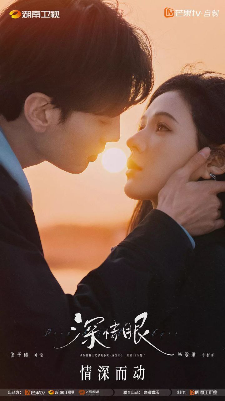 S 深[qíng]眼 - 夸克网盘 资源封面图