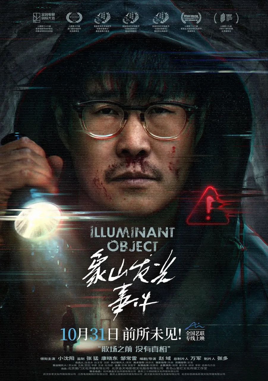 X【向@善#法&广@时#间】 - 夸克网盘 资源封面图