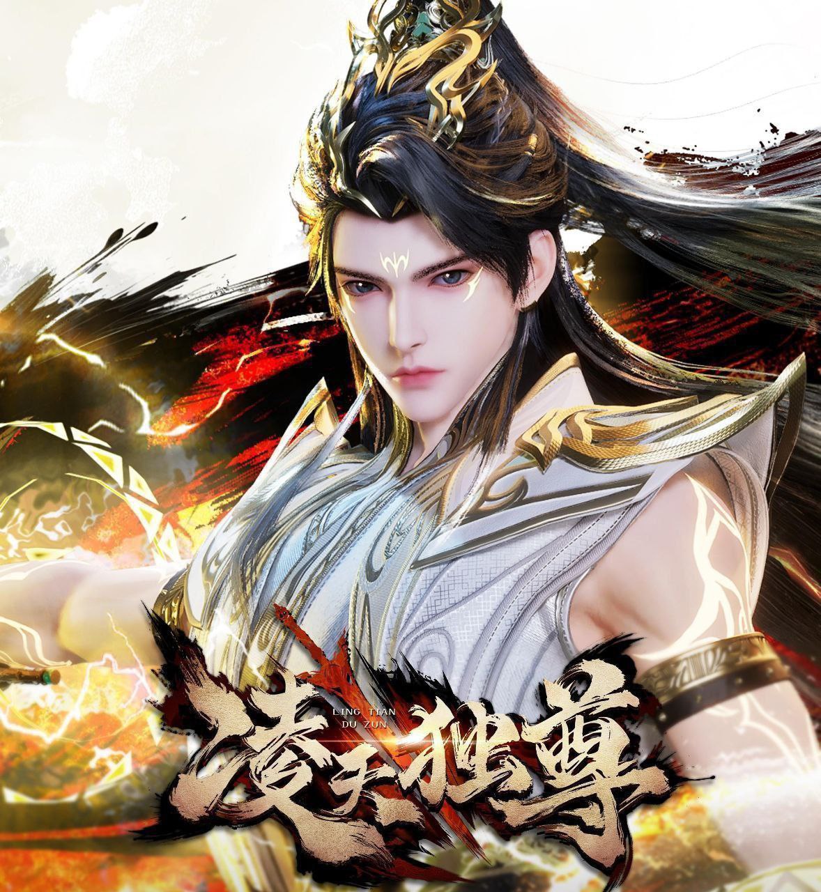 凌天独尊 (2025)更至50集 [4K][国漫][奇幻/动画] - 百度网盘 资源封面图