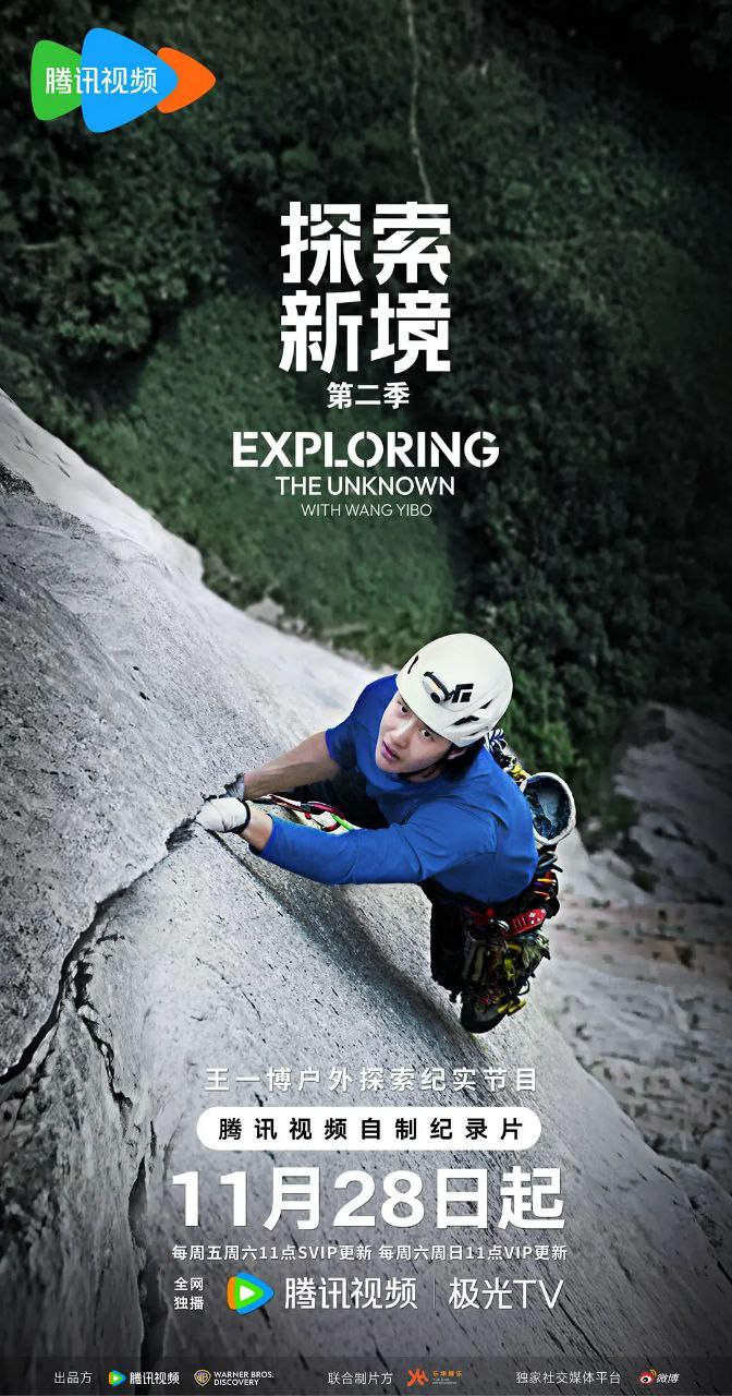 T 探丨索XJ 第二季 - 夸克网盘 资源封面图