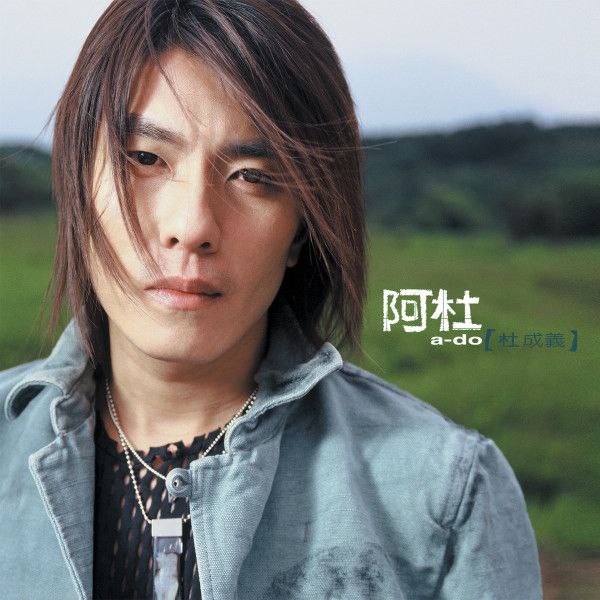 [Sony] - 阿杜 - 天黑 - 16-44 - 夸克网盘 资源封面图