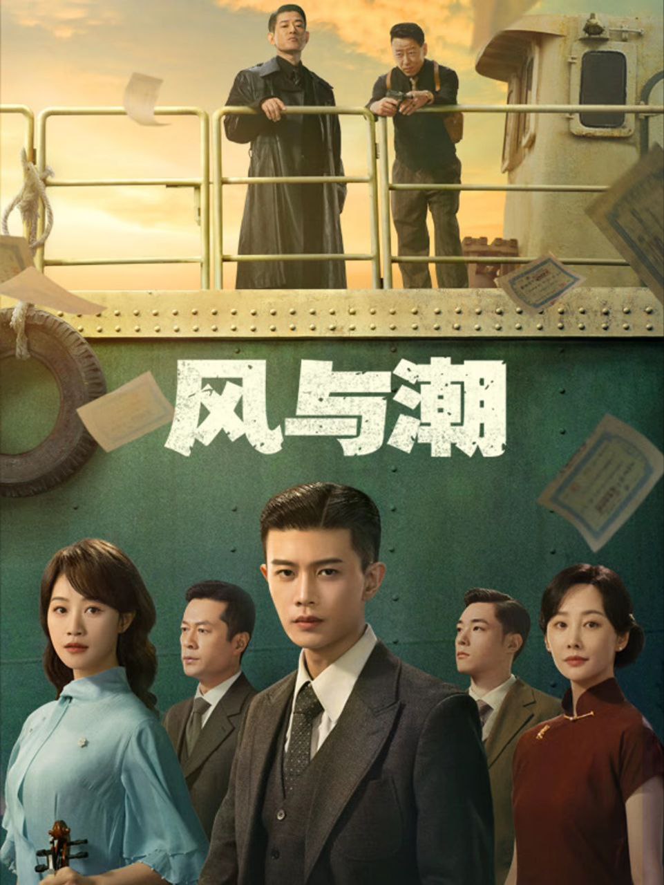 F 🌪.уυ.chαο - 夸克网盘 资源封面图