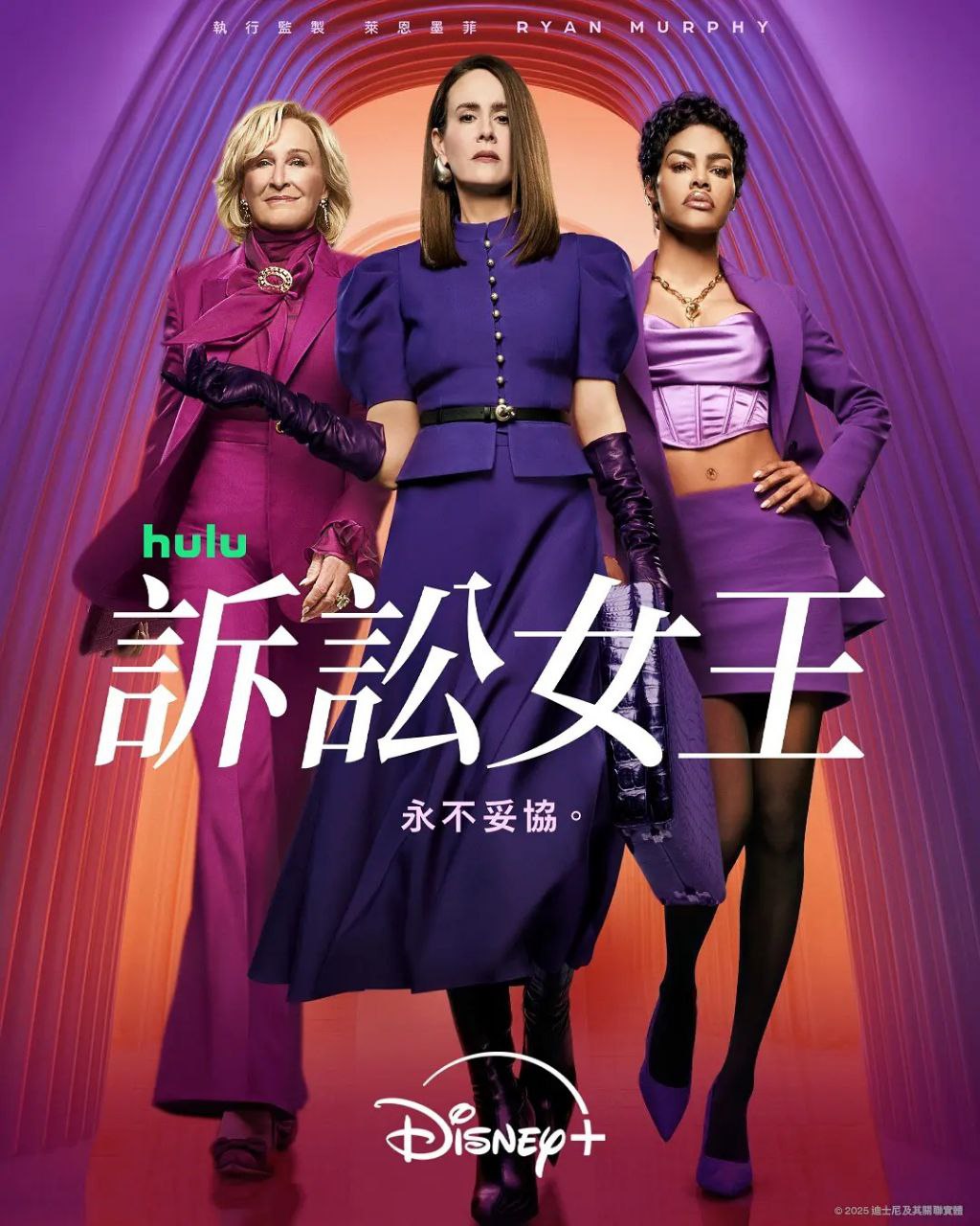 S 訴讼囡迋Alls.Fair.S01 - 夸克网盘 资源封面图