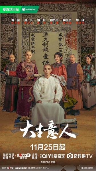 D- 大. 盛. 易. 仁 - 夸克网盘 资源封面图