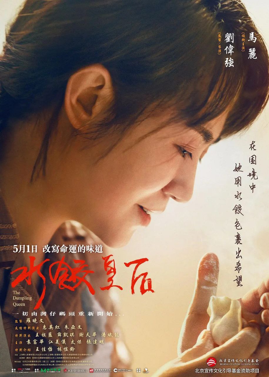 S 水饺HH - 夸克网盘 资源封面图