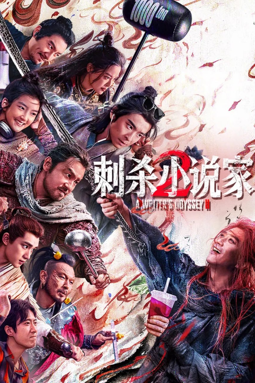 C剌ＳЙ朶言兌ⓙIα弐趠鎶蓳Zι犍 (2025) - 夸克网盘 资源封面图