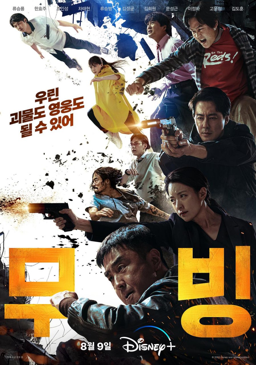 超异#能族 - 夸克网盘 资源封面图