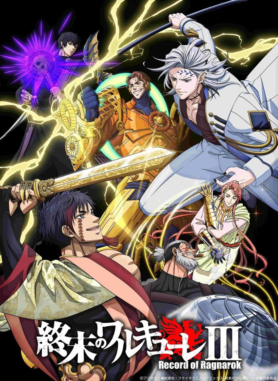 Z 终末的女武神 - 夸克网盘 资源封面图