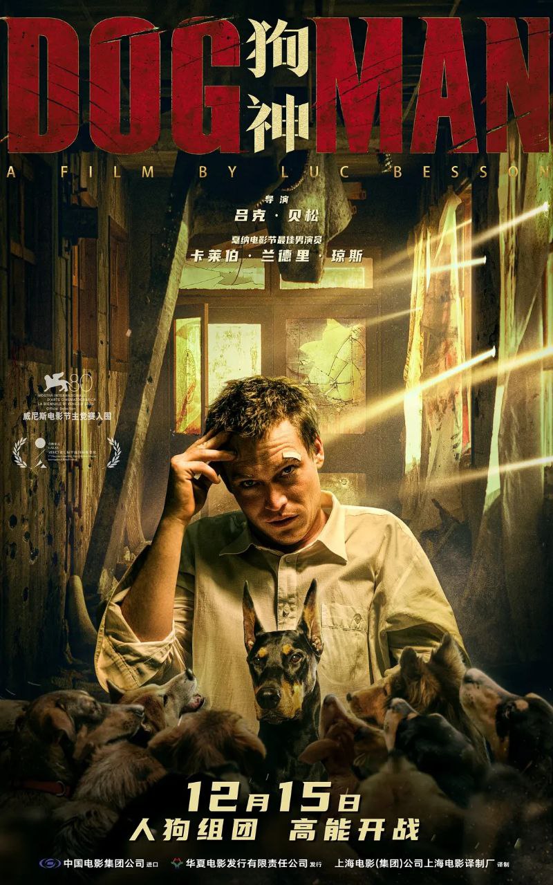狗神[HDR+杜比视界双版本][简繁英字幕].Dogman.2023.2160p.BluRay.DoVi.x265.10bit.Atmos.TrueHD7.1-CTRLHD - 夸克网盘 资源封面图