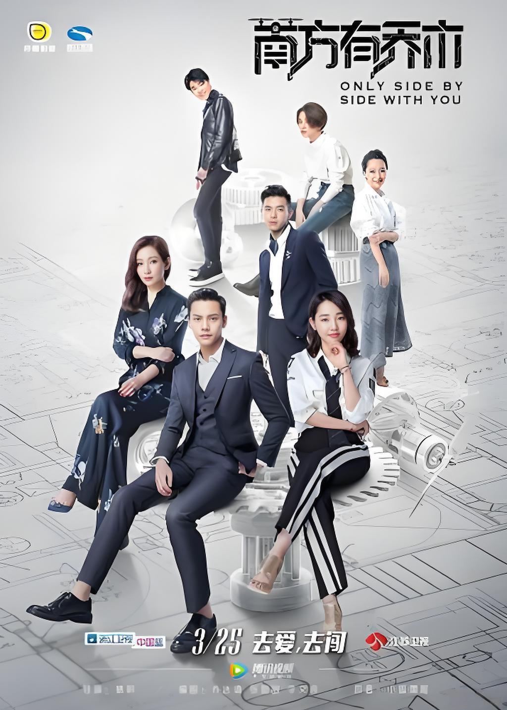 040038-南NNN方FFF有YYY乔QQQ木MMM (40集) 陈伟霆&白百何&秦海璐&李现&白冰 - 夸克网盘 资源封面图