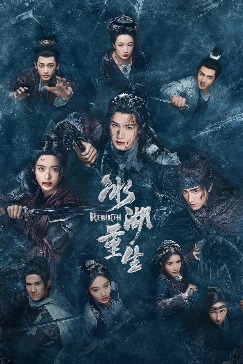 B 冫 水氵 胡 [更新至10集] - 夸克网盘 资源封面图