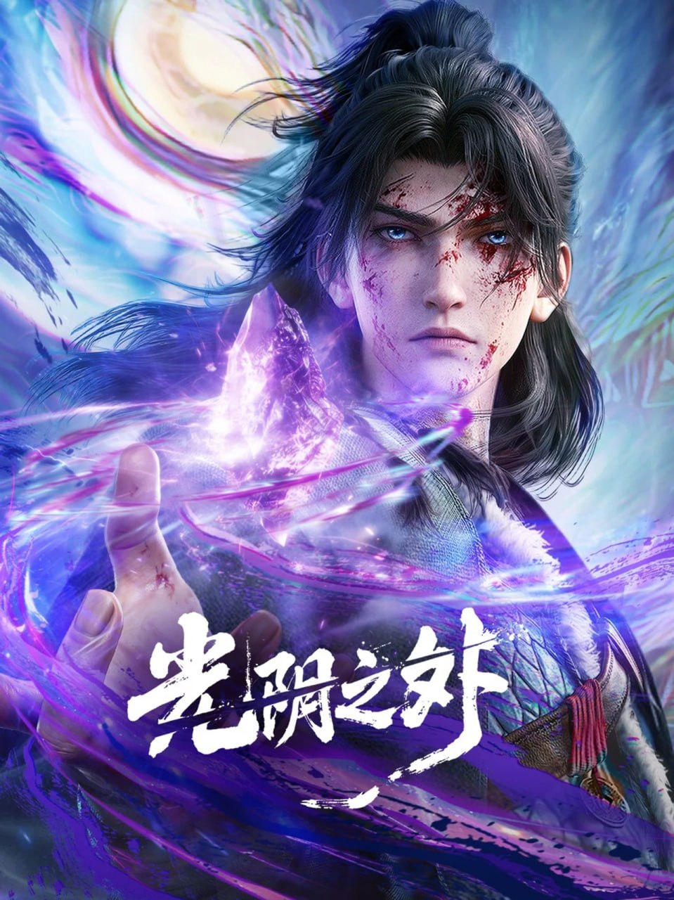 G 光 银最新集数 - 夸克网盘 资源封面图
