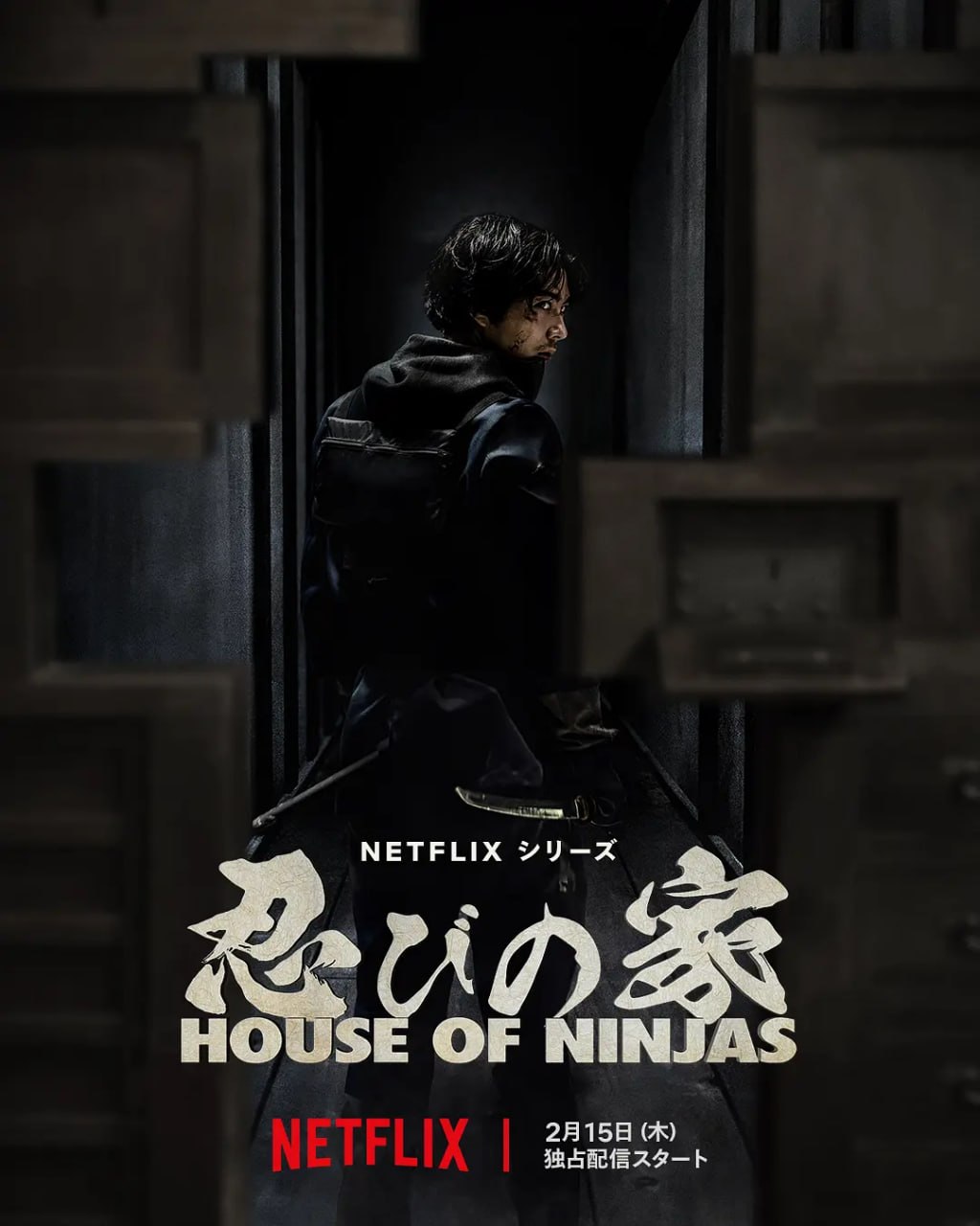 忍者之家 House of Ninjas (2024) - 夸克网盘 资源封面图