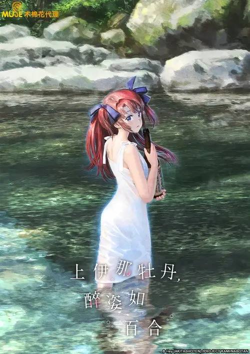 SHANGYI - 夸克网盘 资源封面图