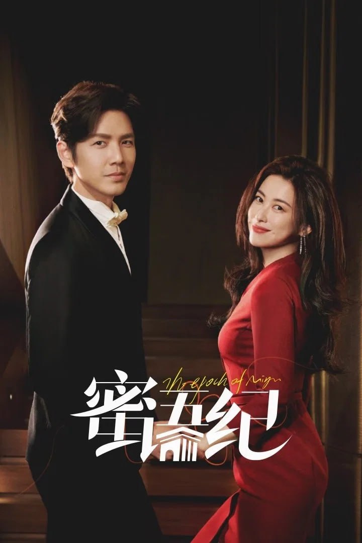 M 辶 米言 吾丝 己 [更新至04集] - 夸克网盘 资源封面图