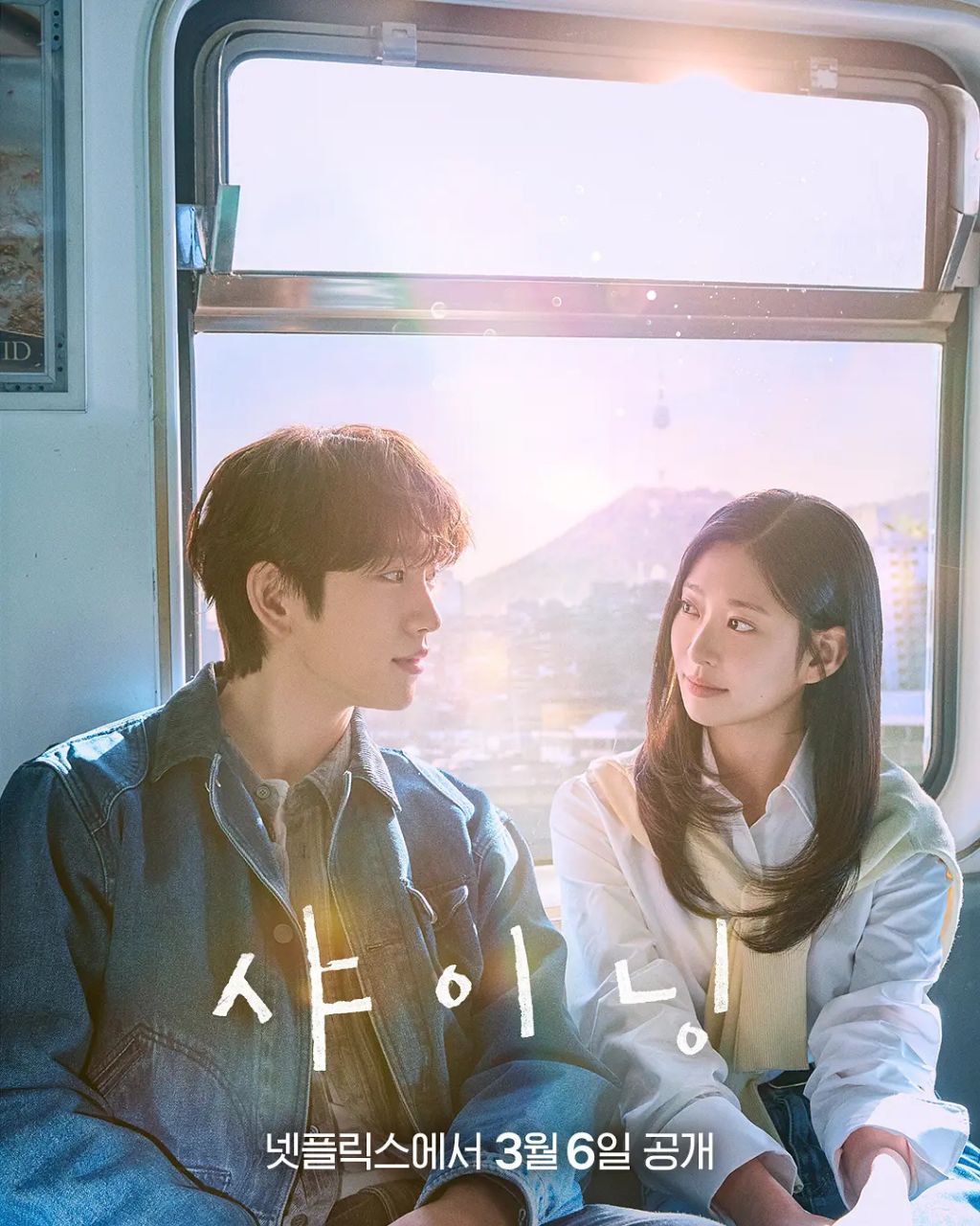 Y 依然闪亮(1) - 夸克网盘 资源封面图