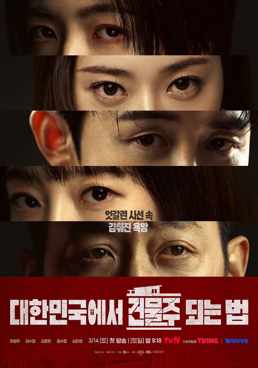 Z 在韩国成为房主的方法 - 夸克网盘 资源封面图