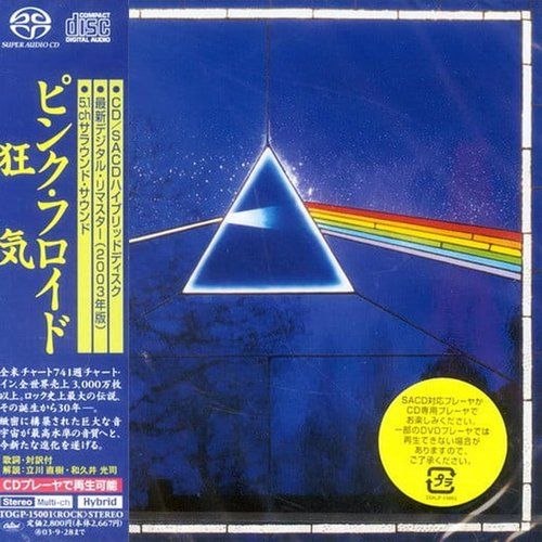 Pink Floyd - The Dark Side of the Moon (1973, 2003, Capitol-Japan) SACD ISO - 百度网盘 资源封面图