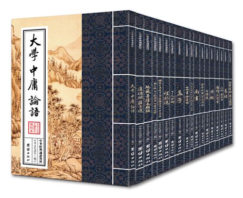 《中华经典诵读教材》[套装共18册] - 夸克网盘 资源封面图