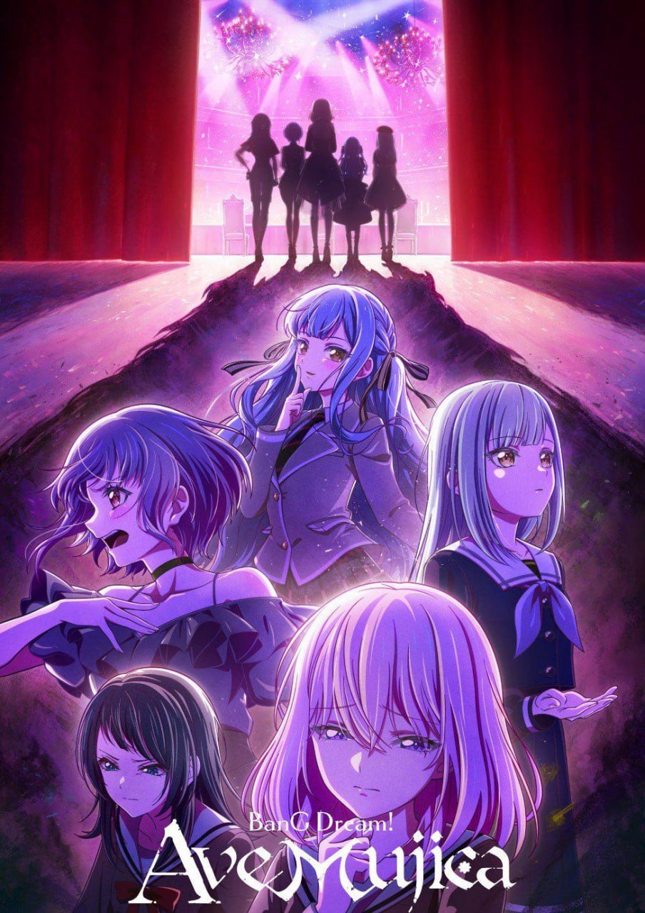颂乐人偶 BanG Dream! Ave Mujica (2025) - 夸克网盘 资源封面图