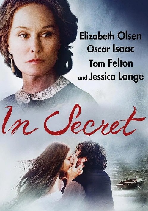 红杏出墙（2013） - 夸克网盘 资源封面图