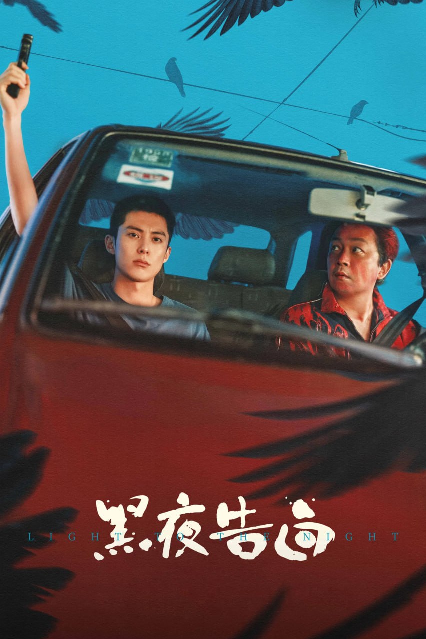 H 嫼掖祰苩 [更新至01集] - 夸克网盘 资源封面图