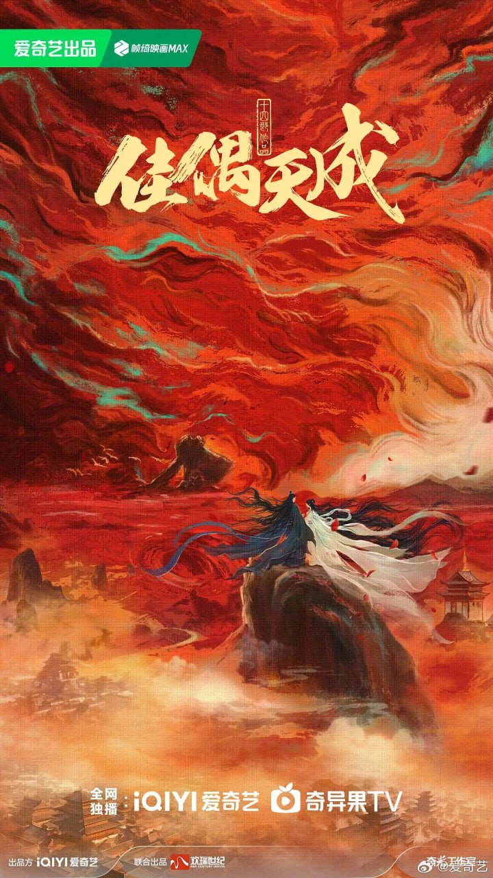 JOTC - 夸克网盘 资源封面图