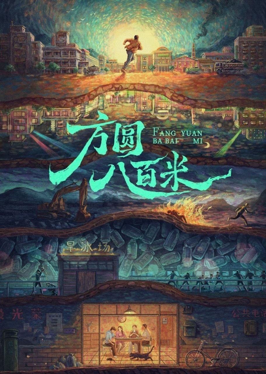 F昘丫ǚáⓝノ╲βáIмιじＥＳ抓Zǚι汎 (2026) - 夸克网盘 资源封面图