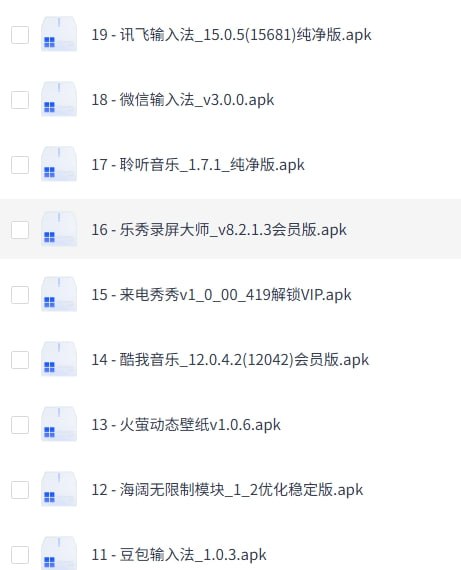 20260102破解软件 - 夸克网盘 资源封面图