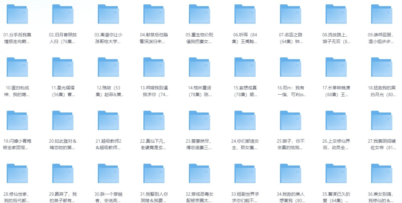01.剧情崩了真校花竟恋上炮灰（78集）罗甦杨＆黄颖琪 - 夸克网盘 资源封面图