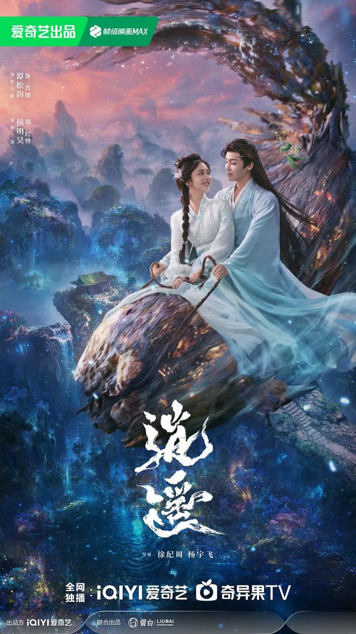 X [xiāo]遥(1) - 夸克网盘 资源封面图