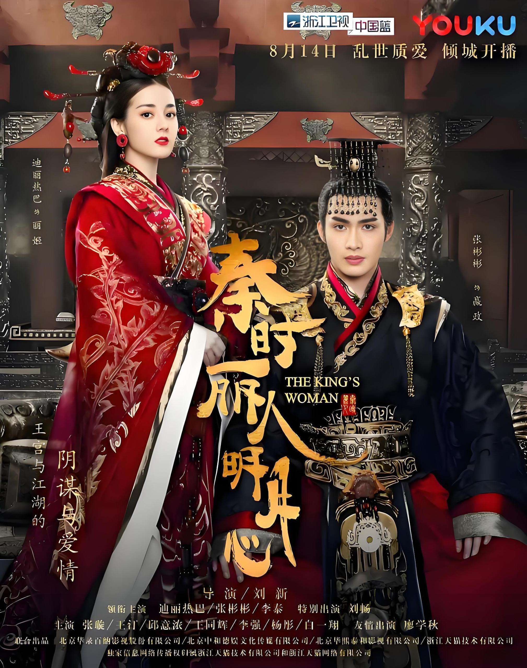 041947-秦QQQ时SSS丽LLL人RRR明MMM月YYY心XXX (48集) 迪丽热巴&张彬彬 - 夸克网盘 资源封面图