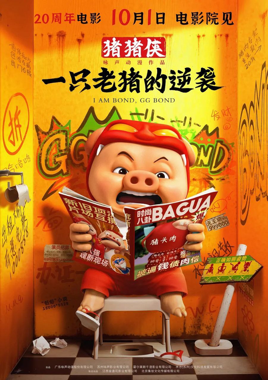 Z【朱@朱#下!亦&只@佬#住&的@你#系】 - 夸克网盘 资源封面图