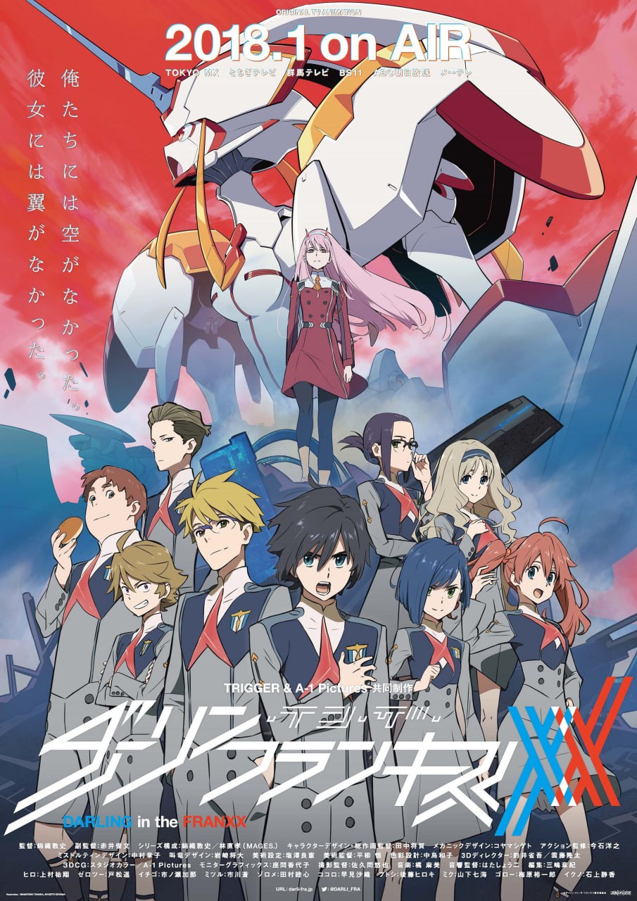 【日漫】Darling in the Franxx国家队.全24集+特别篇.日语简中.1080P - 夸克网盘 资源封面图